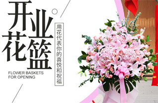 江苏南通启东市寅阳镇连兴港村花篮配送